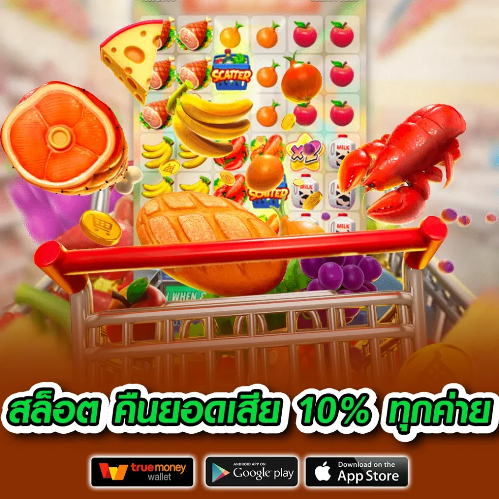 ปั่น marinabay-168