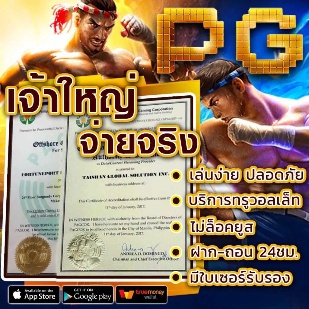 marinabay-168 เกมสล็อต